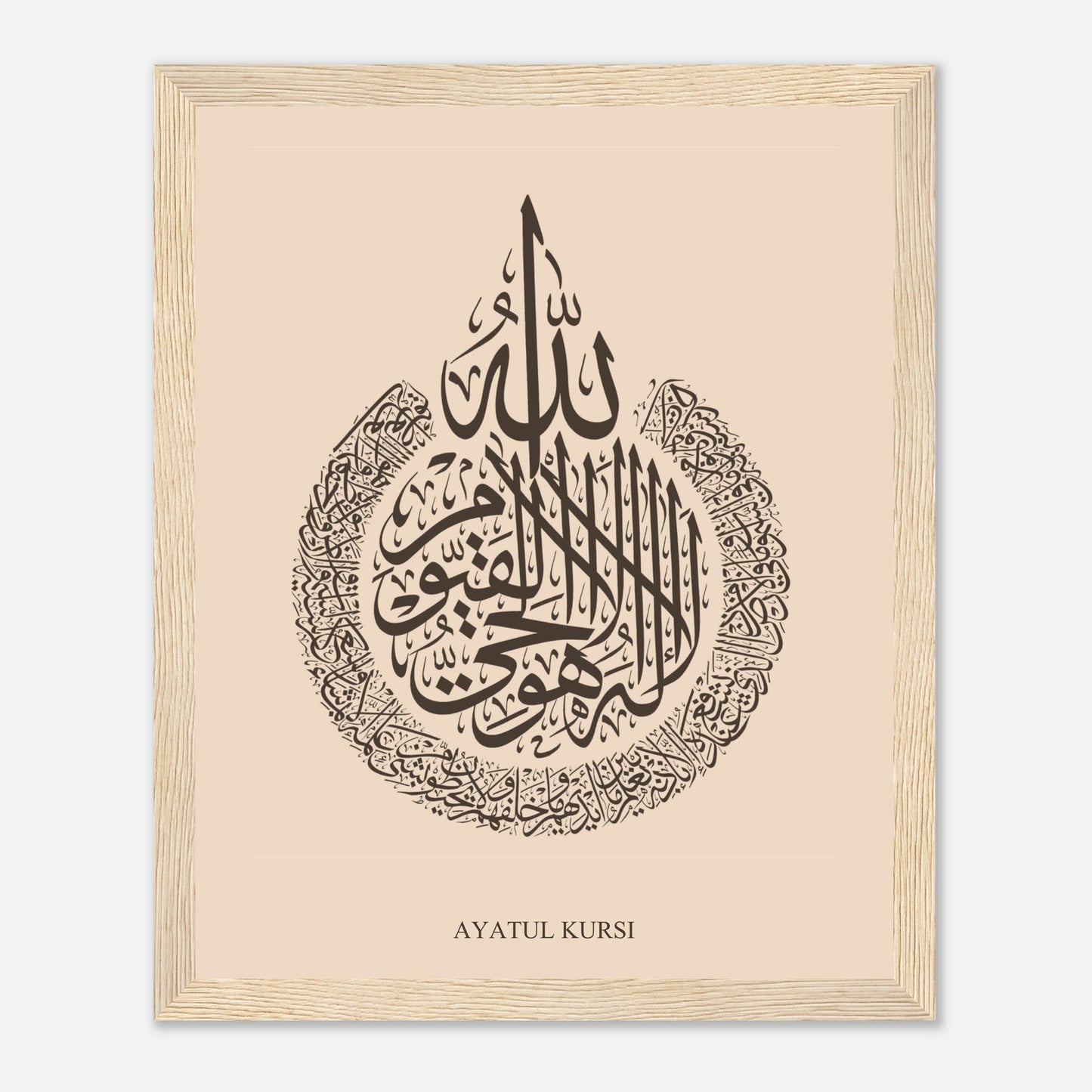 Ayatul Kursi Islamic Calligraphy Poster in Beige