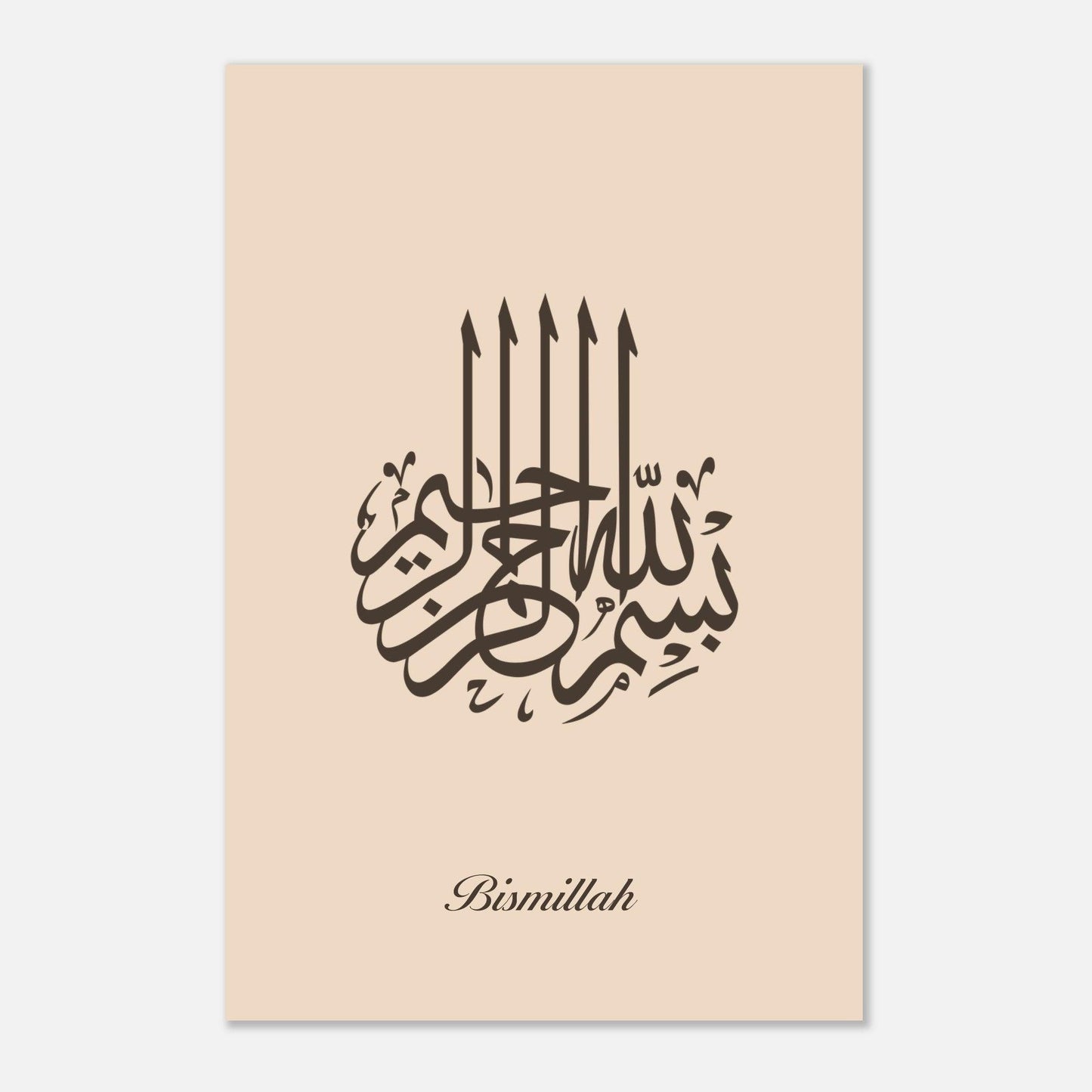 Bismillah Calligraphy Poster in Beige