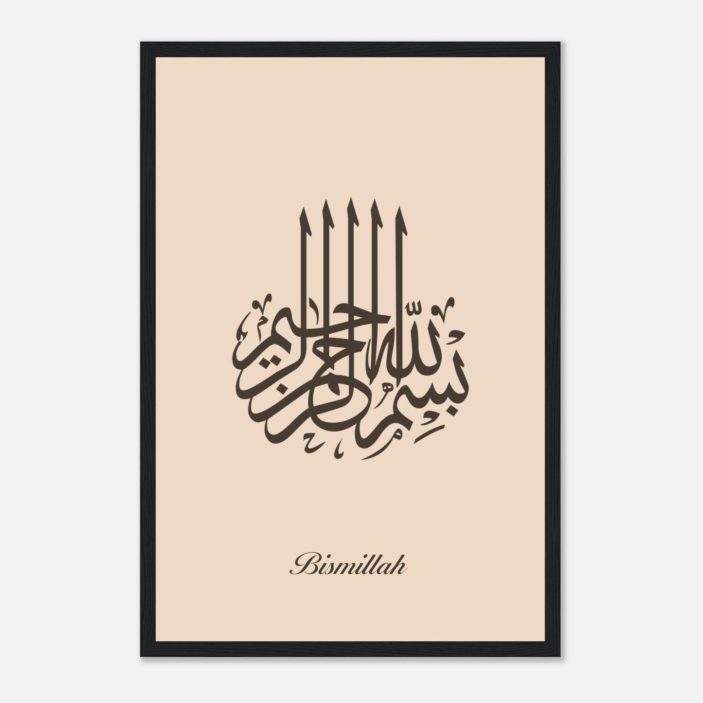 Bismillah Calligraphy Poster in Beige