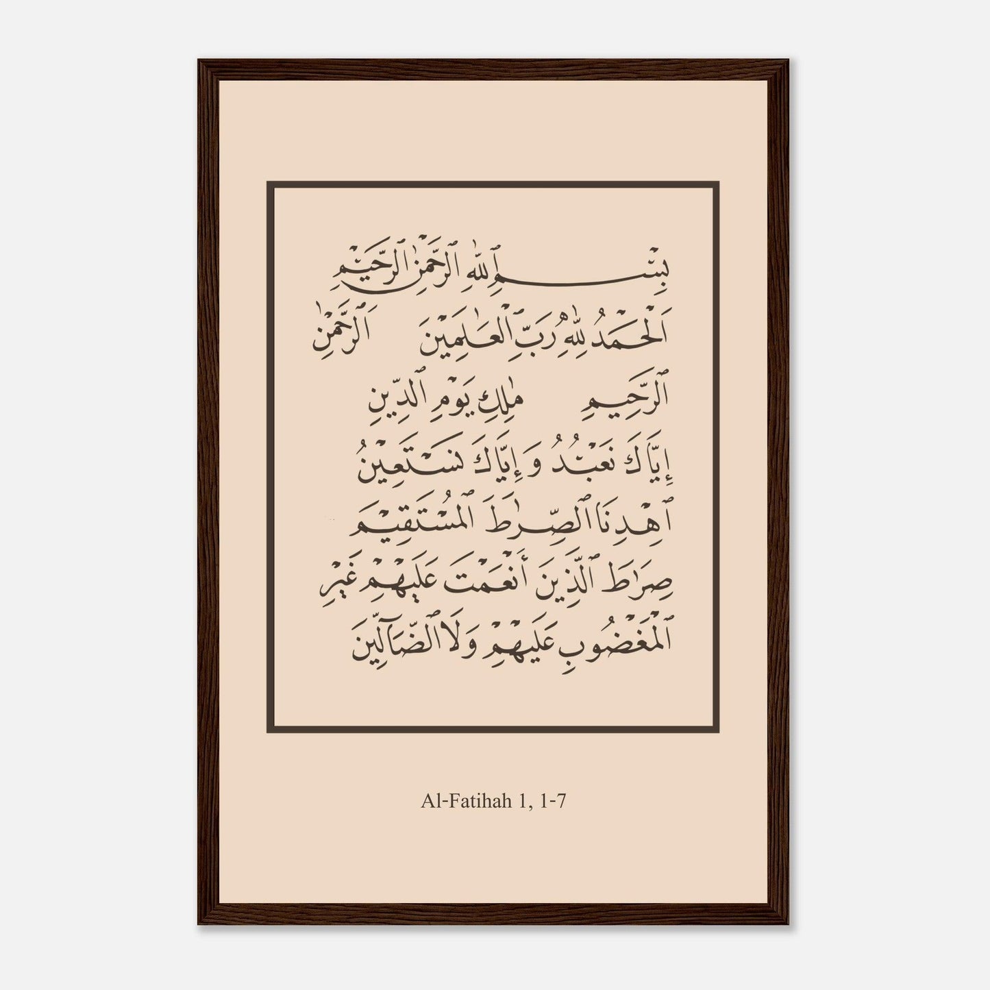 Surah Al Fatiha Islamic Poster in Beige