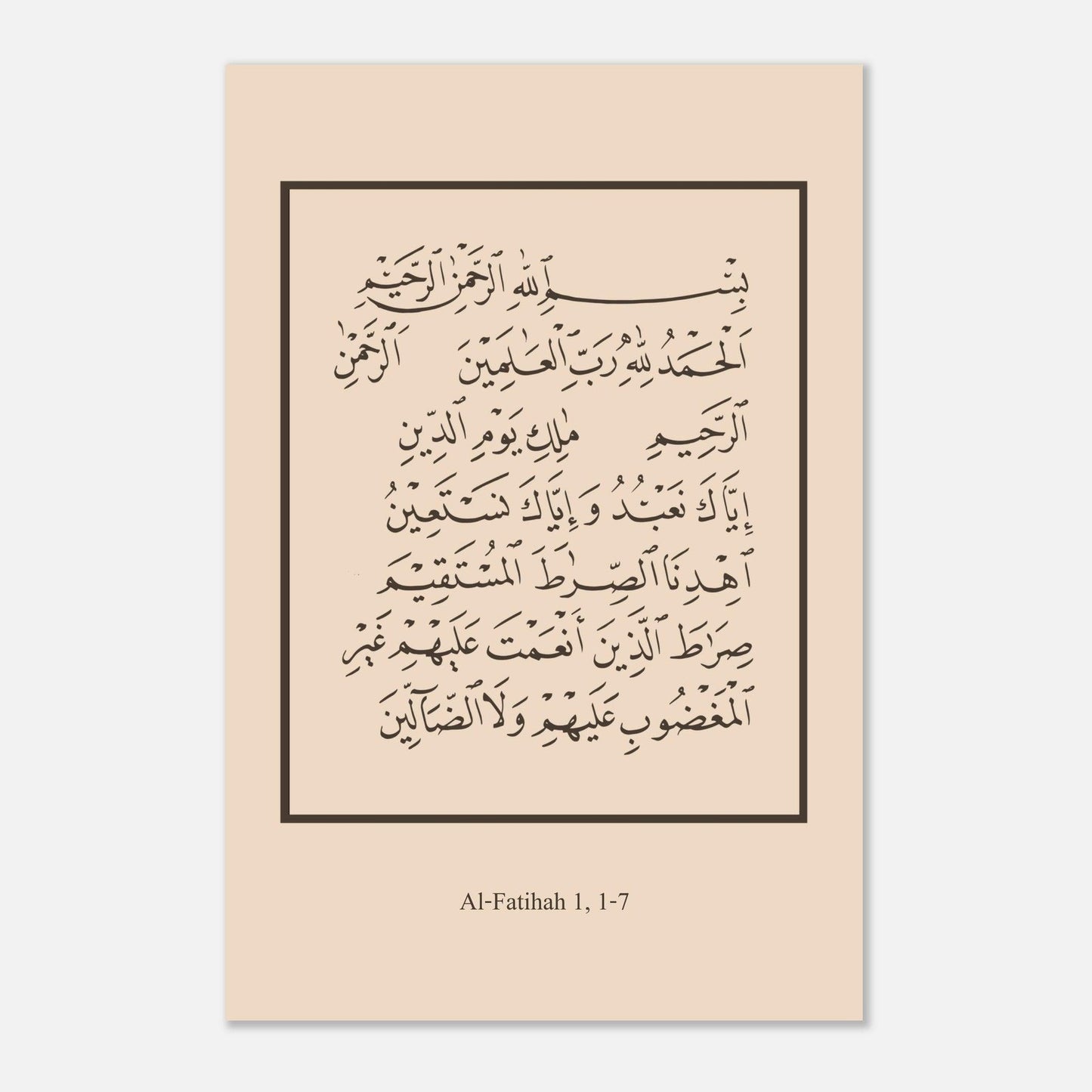 Surah Al Fatiha Islamic Poster in Beige