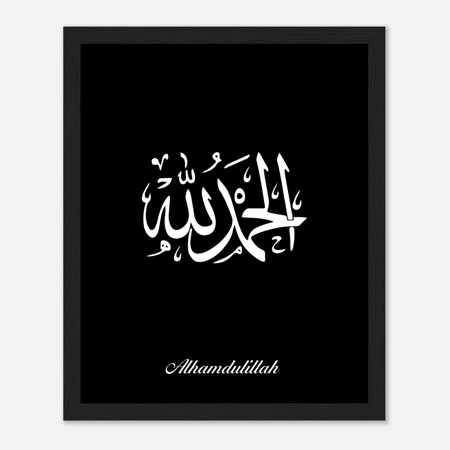 Islamic Alhamdulillah Calligraphy Poster in Black