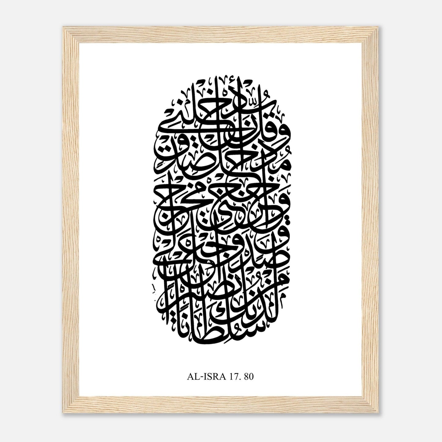 Surah Al Isra Islamic Calligraphy Poster in White