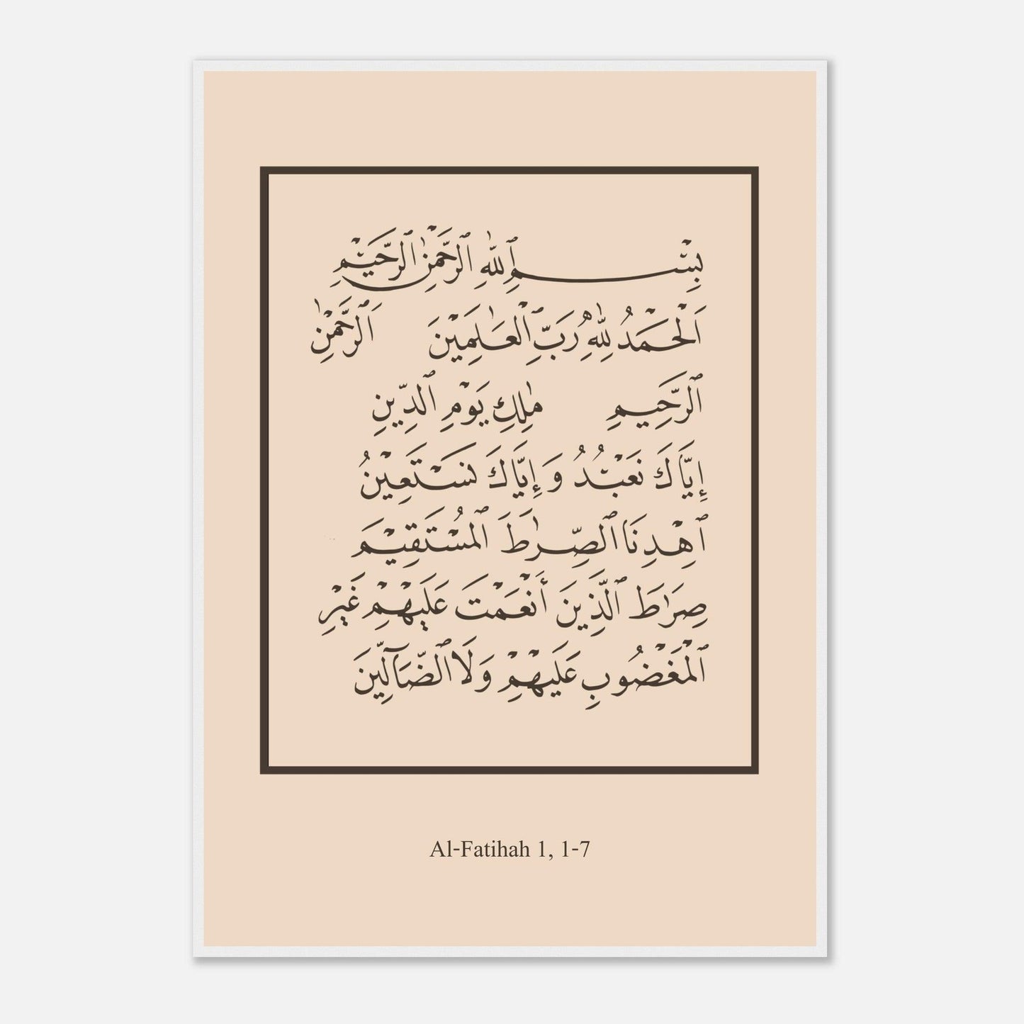 Surah Al Fatiha Islamic Poster in Beige