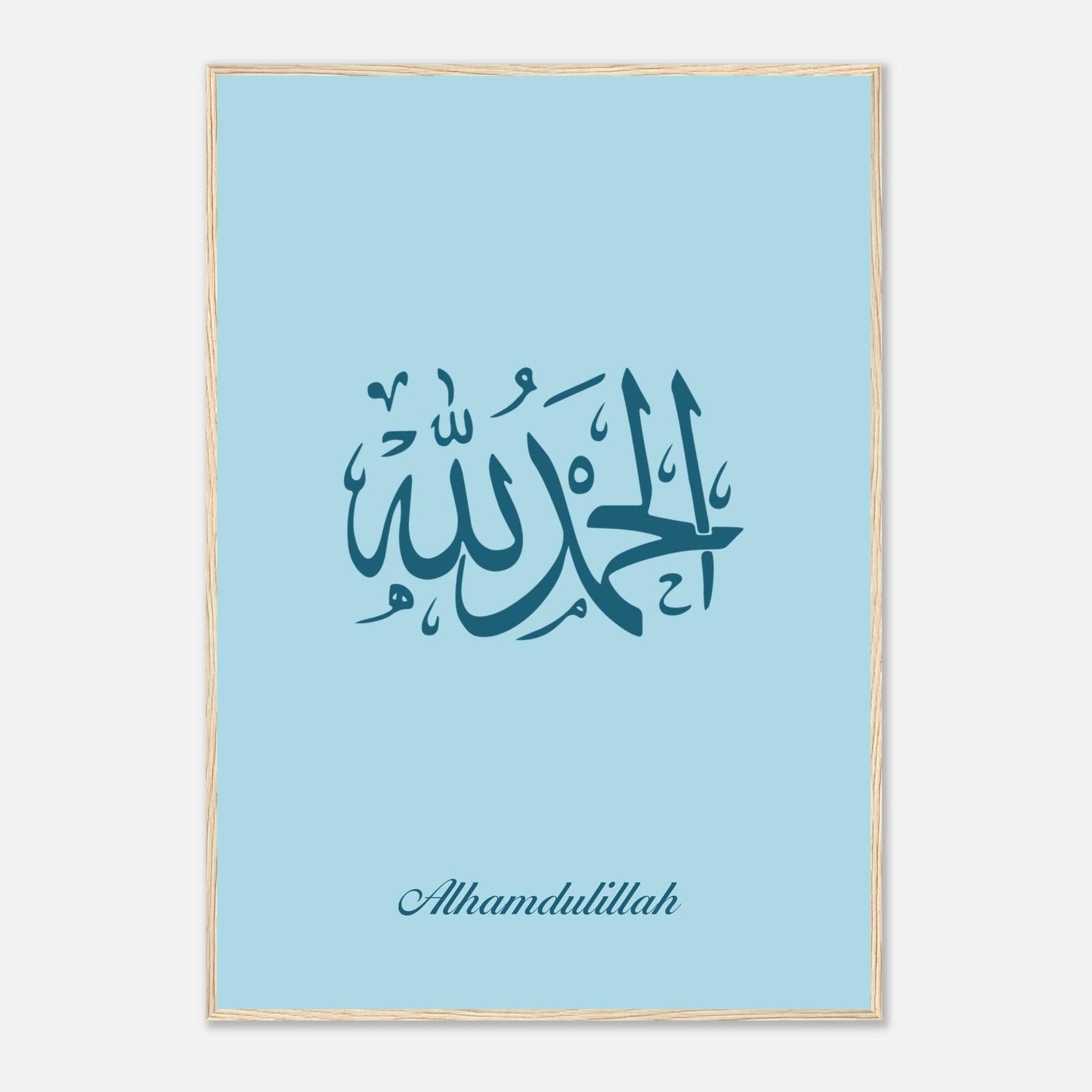 Alhamdulillah Islamic Poster For Kids in Blue