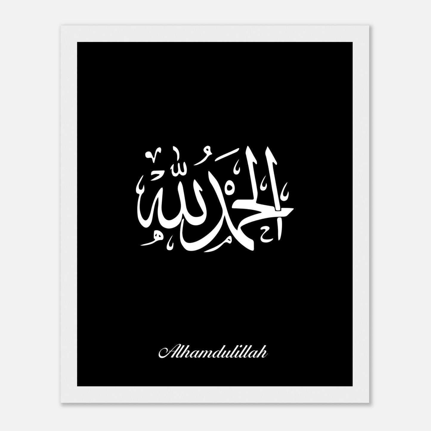 Islamic Alhamdulillah Calligraphy Poster in Black