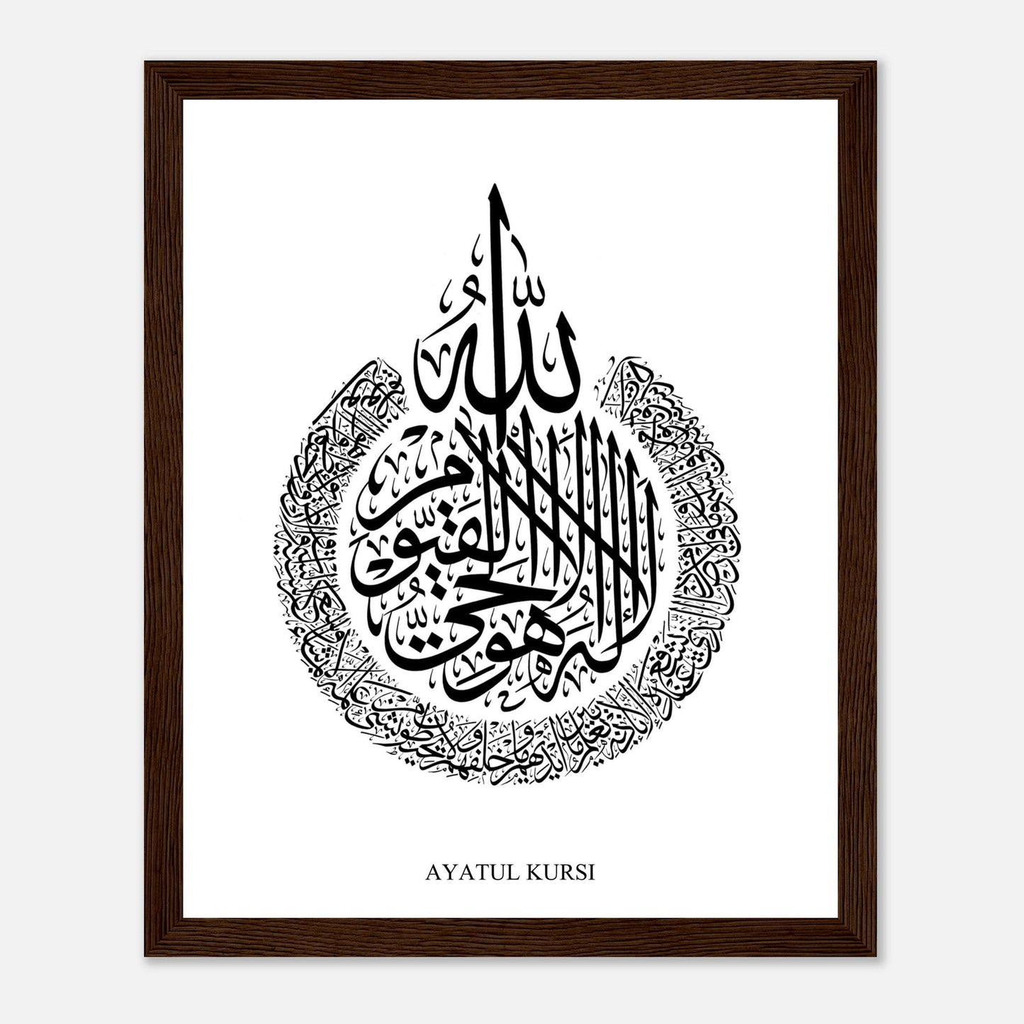 Ayatul Kursi Islamic Calligraphy Poster in White