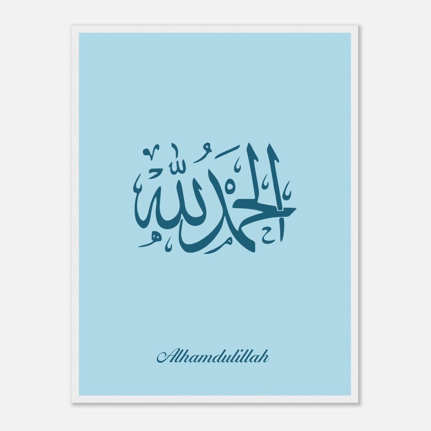 Alhamdulillah Islamic Poster For Kids in Blue