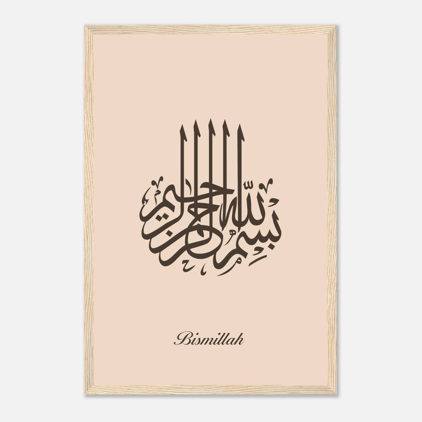 Bismillah Calligraphy Poster in Beige